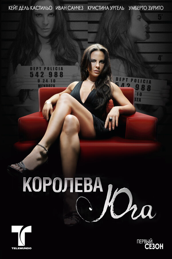 Постер сериала